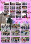 BIALA-PL 2011.jpg